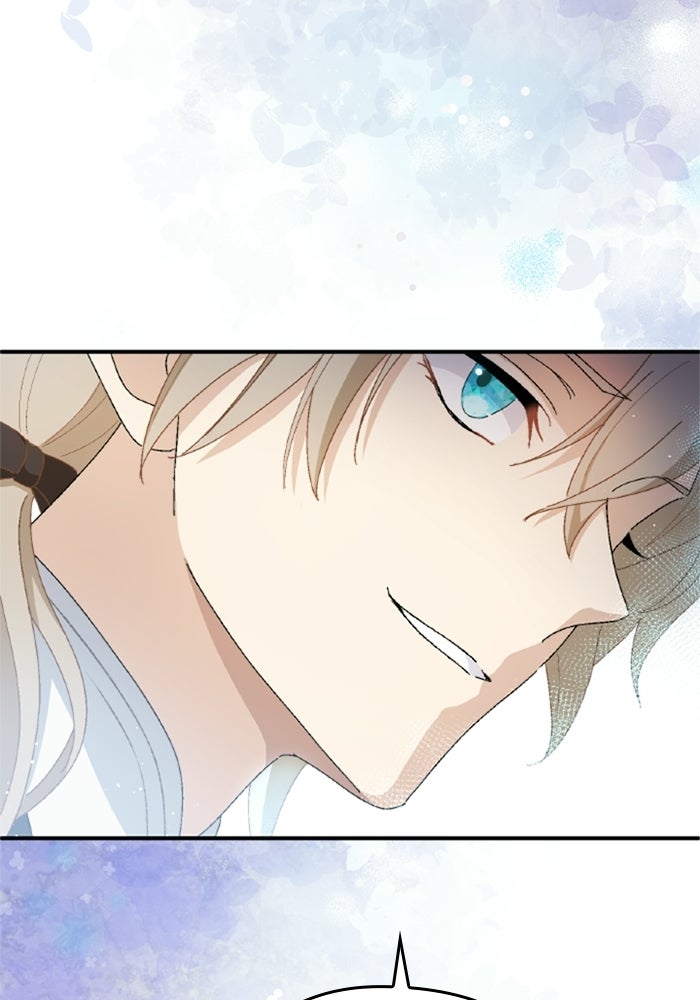 เมนของฉันคลั่งรักเกินไปแล้ว - หน้า 84