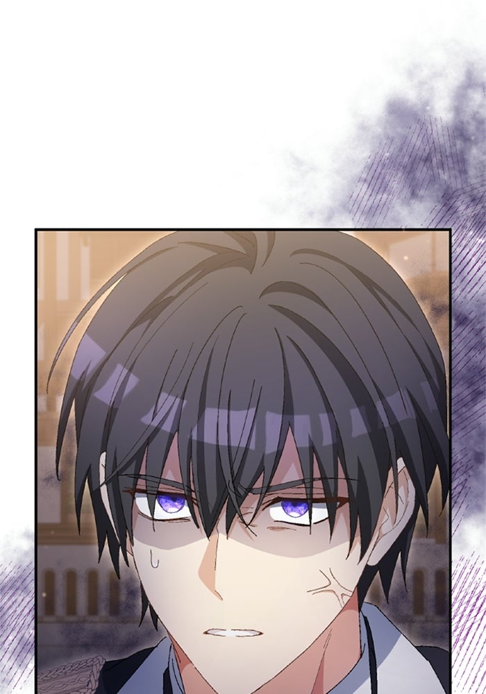 เมนของฉันคลั่งรักเกินไปแล้ว - หน้า 1