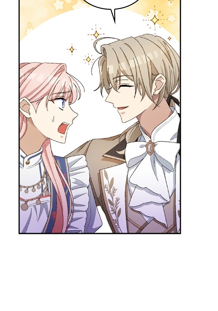 เมนของฉันคลั่งรักเกินไปแล้ว - หน้า 17