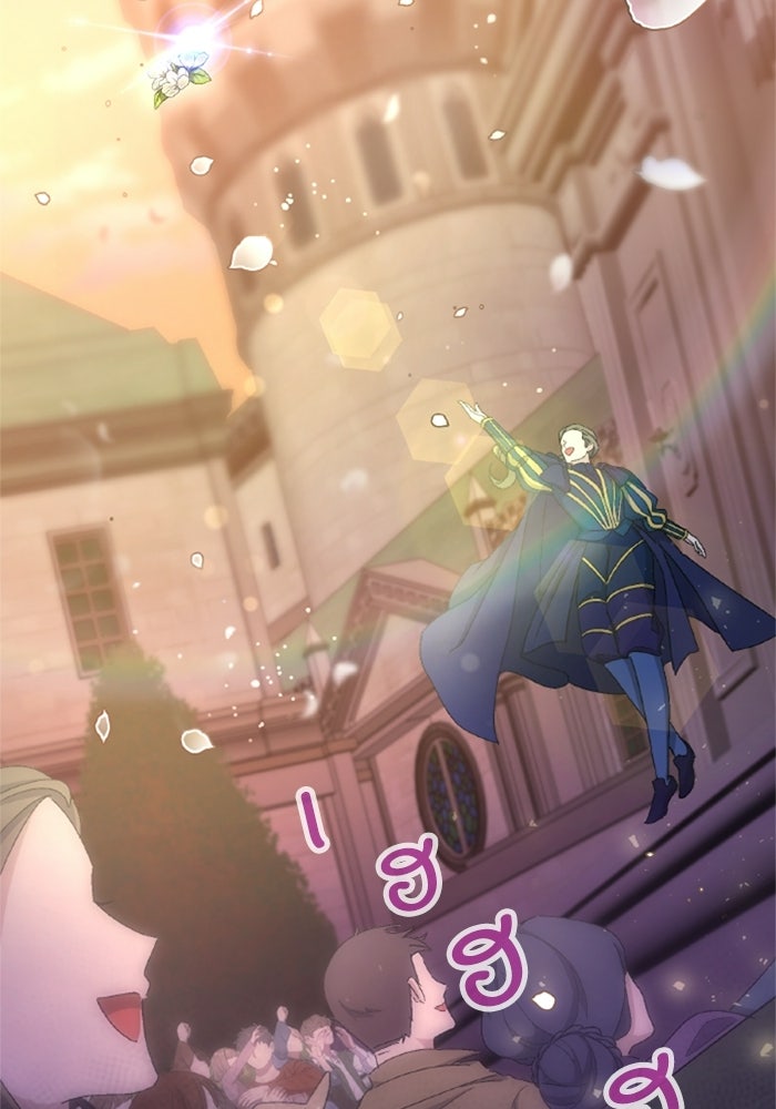 เมนของฉันคลั่งรักเกินไปแล้ว - หน้า 26