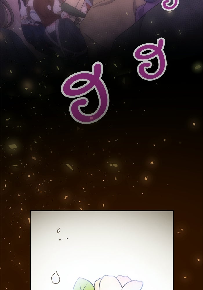 เมนของฉันคลั่งรักเกินไปแล้ว - หน้า 27