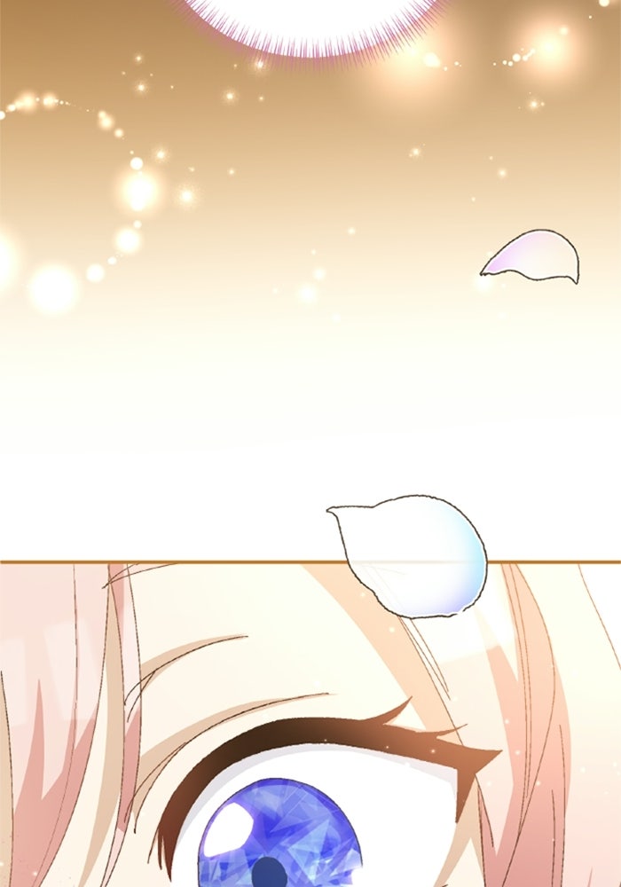 เมนของฉันคลั่งรักเกินไปแล้ว - หน้า 29