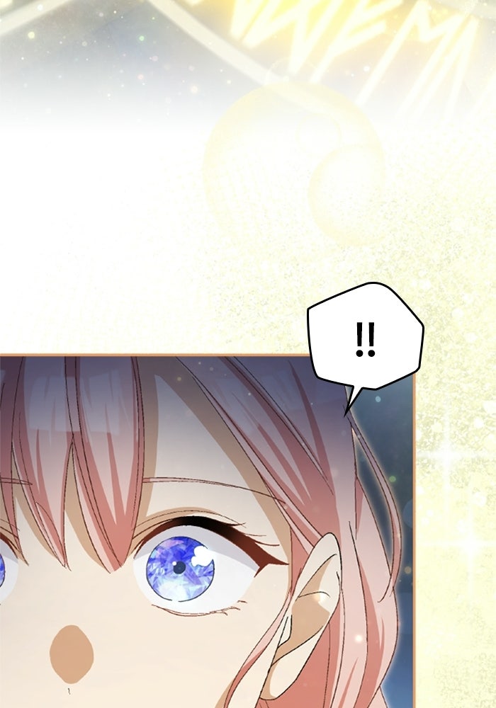 เมนของฉันคลั่งรักเกินไปแล้ว - หน้า 101