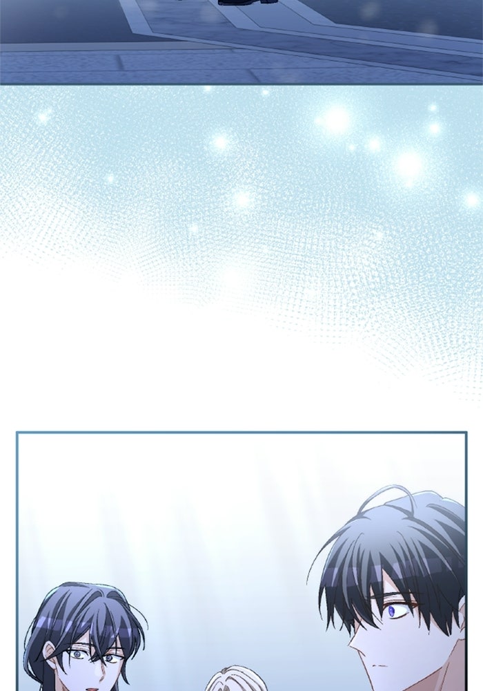 เมนของฉันคลั่งรักเกินไปแล้ว - หน้า 44