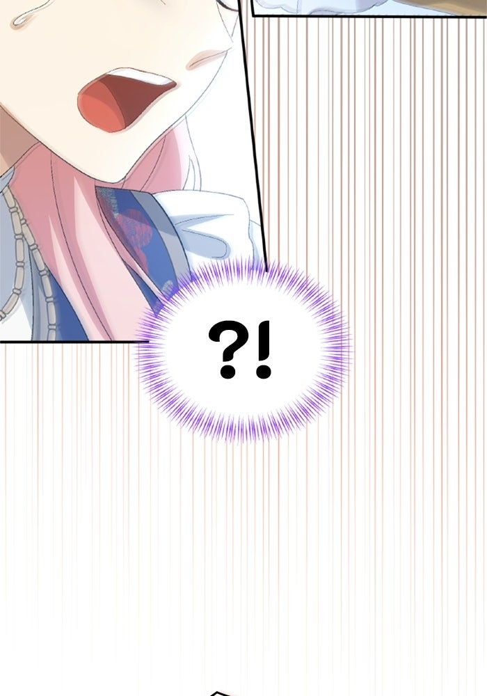 เมนของฉันคลั่งรักเกินไปแล้ว - หน้า 40