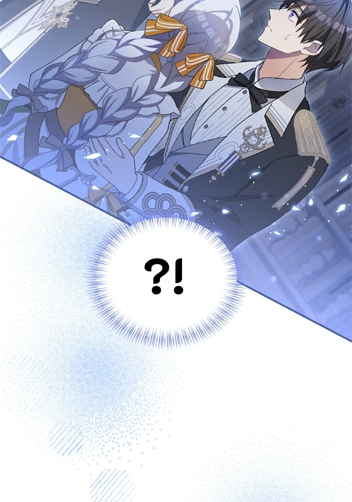 เมนของฉันคลั่งรักเกินไปแล้ว - หน้า 67