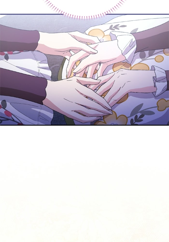 เมนของฉันคลั่งรักเกินไปแล้ว - หน้า 77