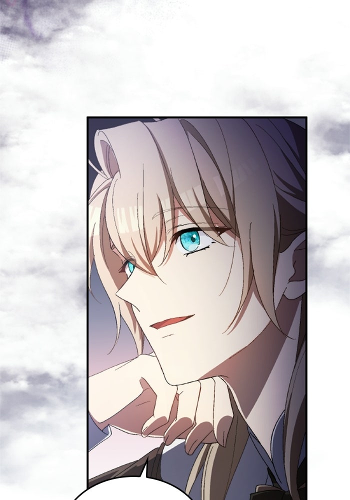 เมนของฉันคลั่งรักเกินไปแล้ว - หน้า 44