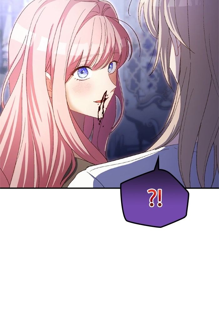 เมนของฉันคลั่งรักเกินไปแล้ว - หน้า 14