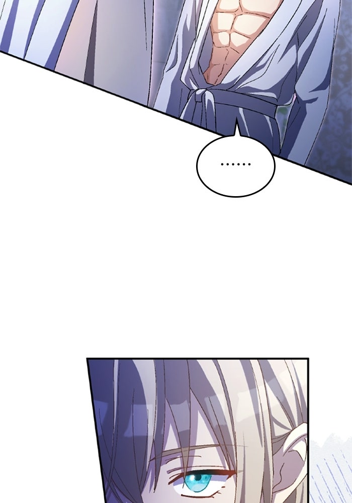 เมนของฉันคลั่งรักเกินไปแล้ว - หน้า 6