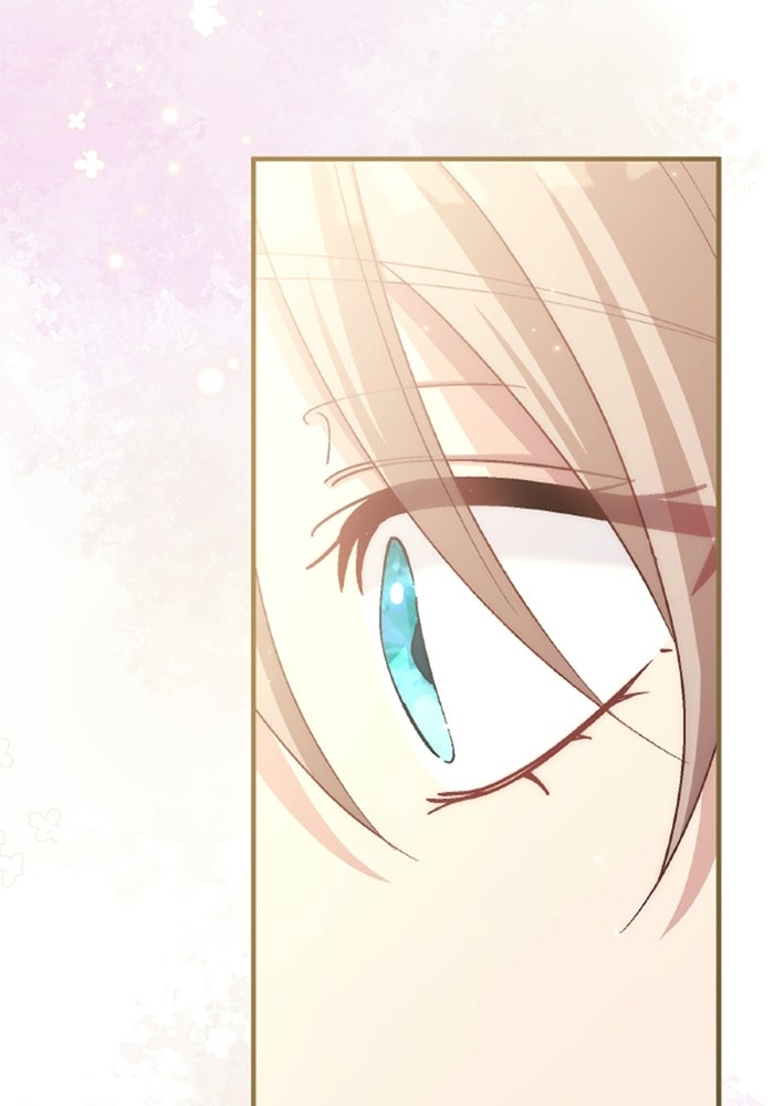 เมนของฉันคลั่งรักเกินไปแล้ว - หน้า 104
