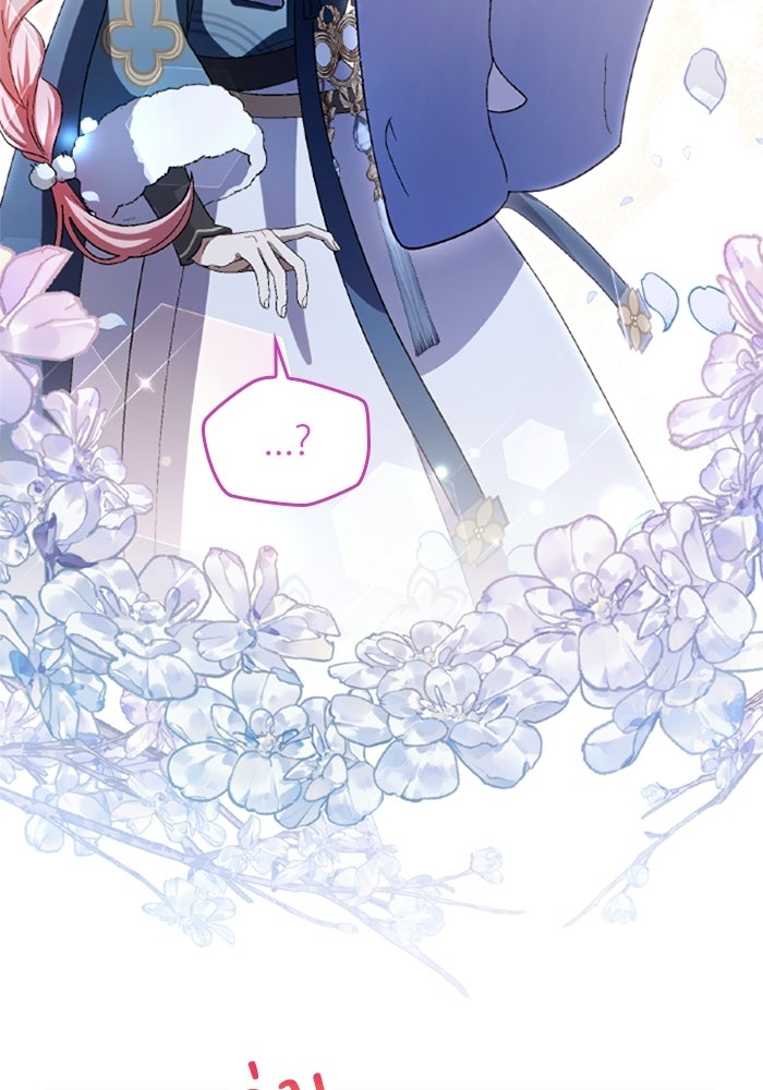 เมนของฉันคลั่งรักเกินไปแล้ว - หน้า 102