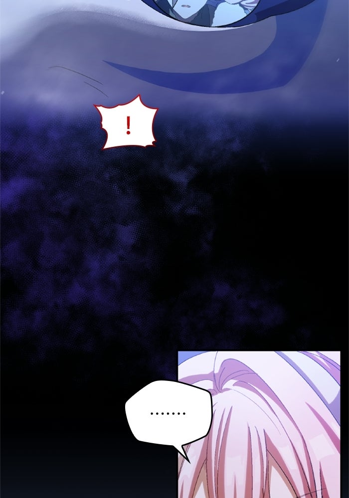 เมนของฉันคลั่งรักเกินไปแล้ว - หน้า 98