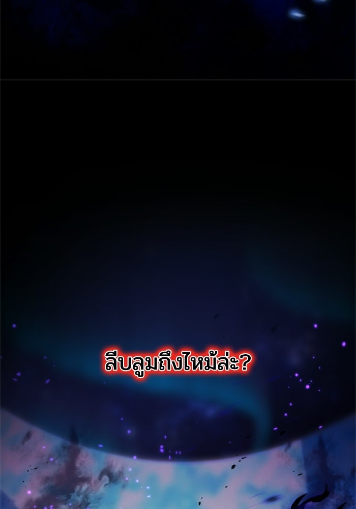 เมนของฉันคลั่งรักเกินไปแล้ว - หน้า 54