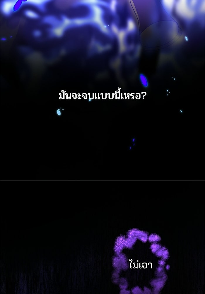 เมนของฉันคลั่งรักเกินไปแล้ว - หน้า 71