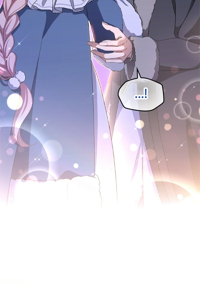 เมนของฉันคลั่งรักเกินไปแล้ว - หน้า 26