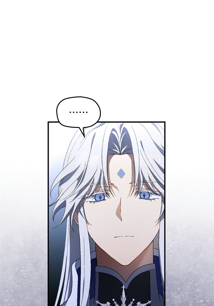 เมนของฉันคลั่งรักเกินไปแล้ว - หน้า 35