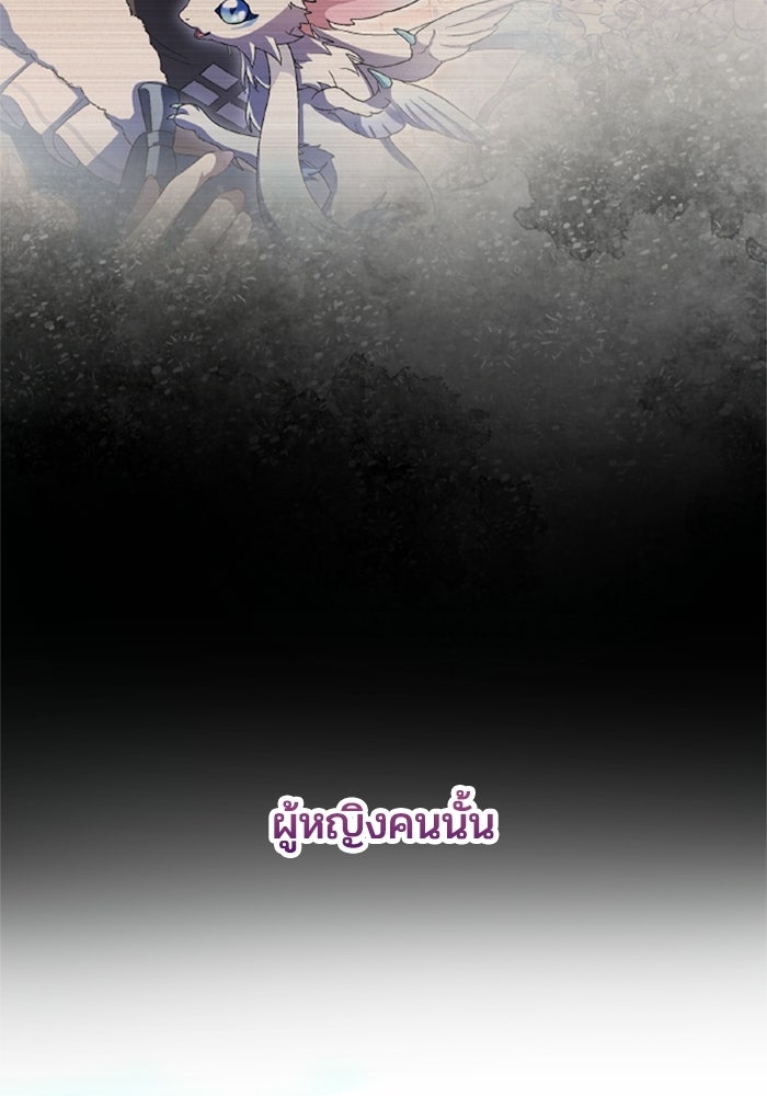เมนของฉันคลั่งรักเกินไปแล้ว - หน้า 39