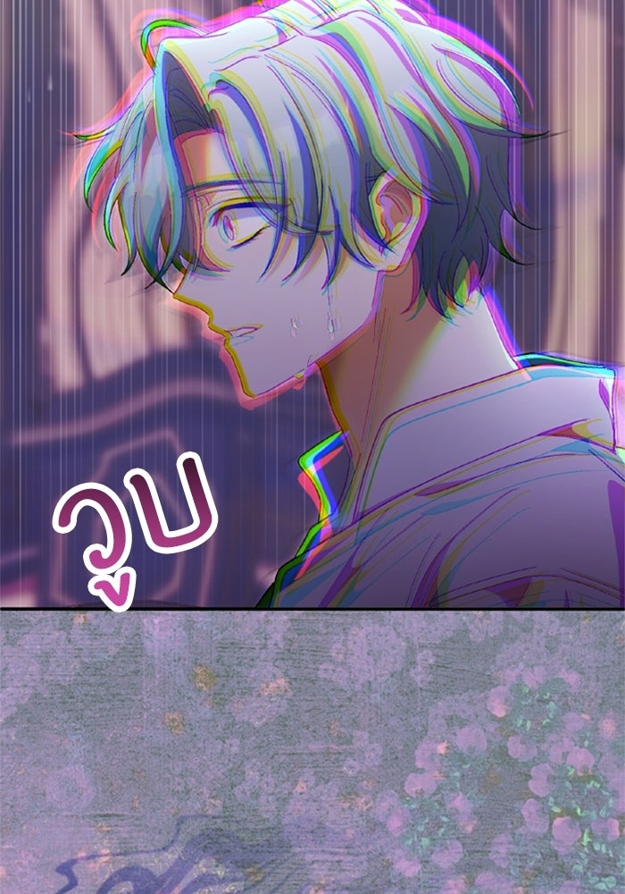 เมนของฉันคลั่งรักเกินไปแล้ว - หน้า 29