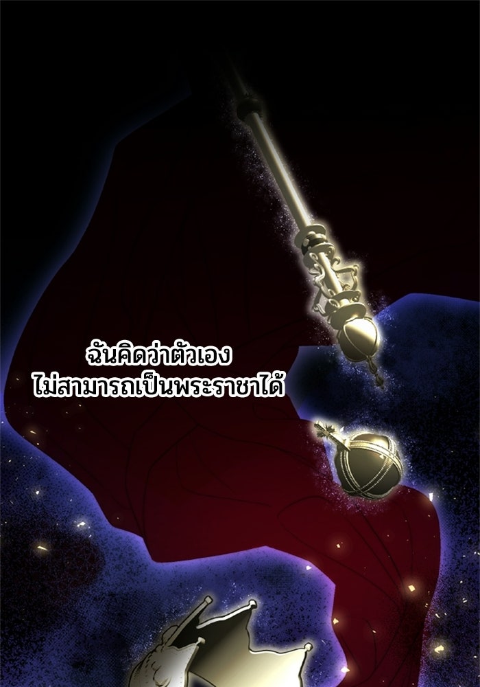 เมนของฉันคลั่งรักเกินไปแล้ว - หน้า 1