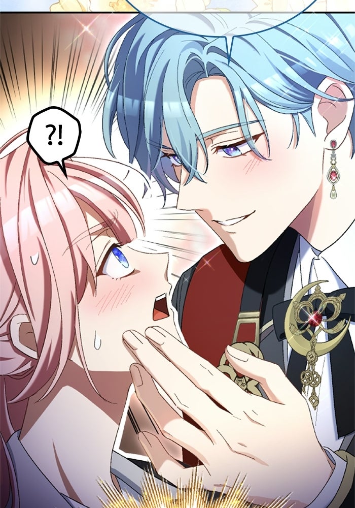 เมนของฉันคลั่งรักเกินไปแล้ว - หน้า 20