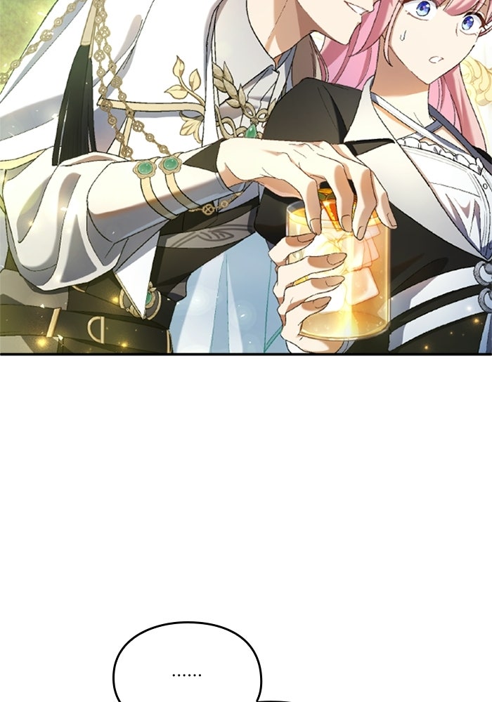 เมนของฉันคลั่งรักเกินไปแล้ว - หน้า 24