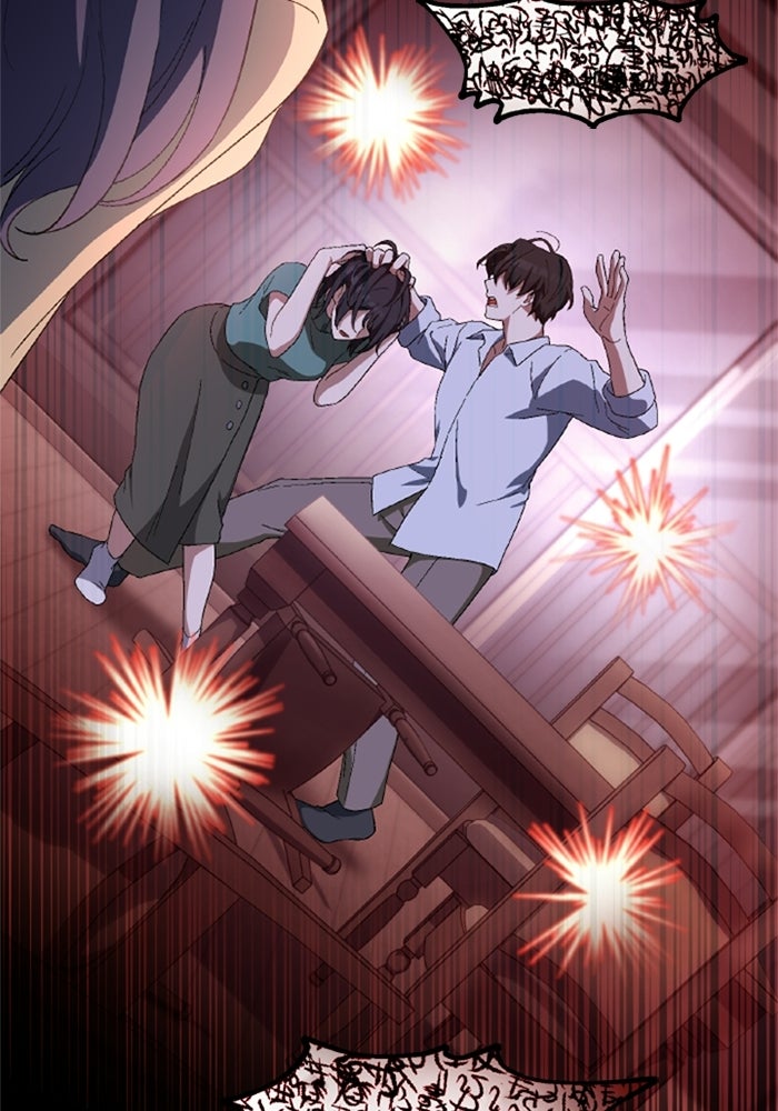 เมนของฉันคลั่งรักเกินไปแล้ว - หน้า 22