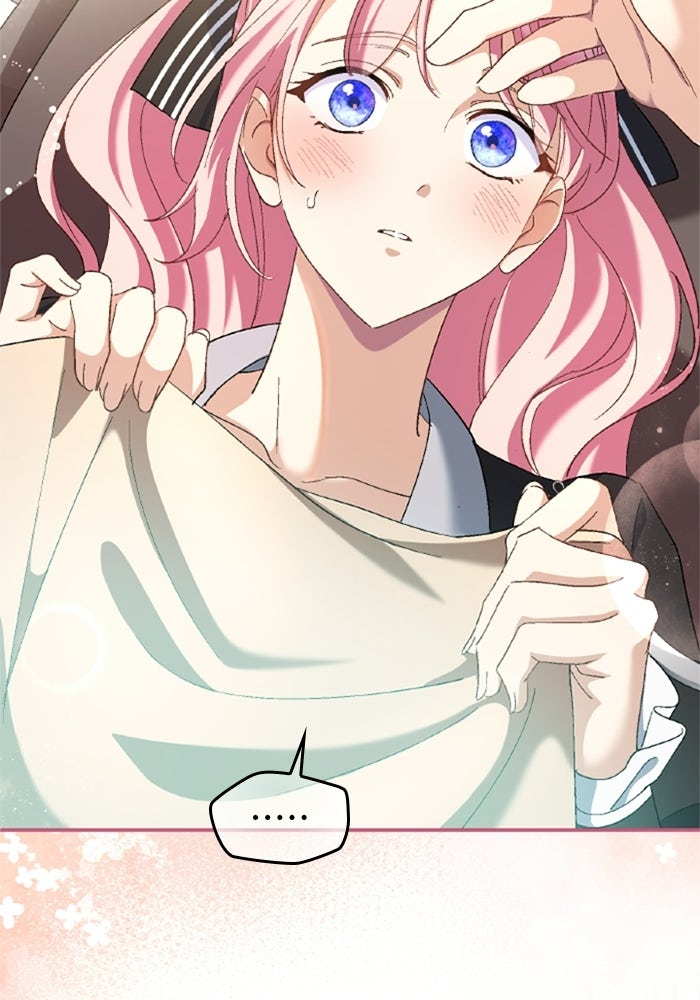 เมนของฉันคลั่งรักเกินไปแล้ว - หน้า 72