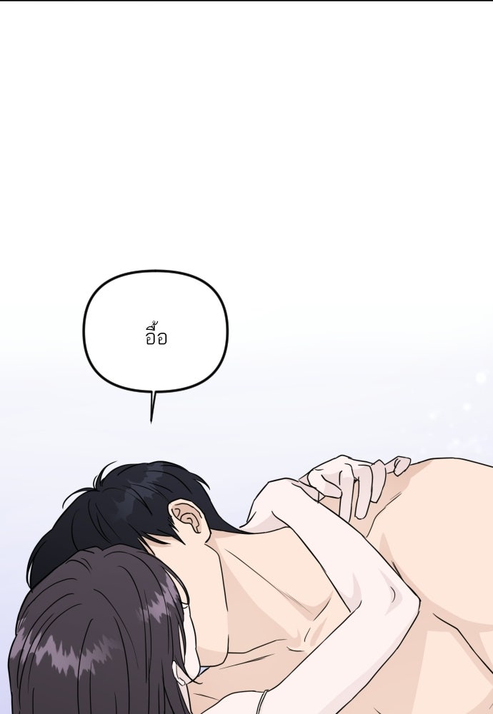 เจอกี่ครั้งก็ยังรัก - หน้า 12