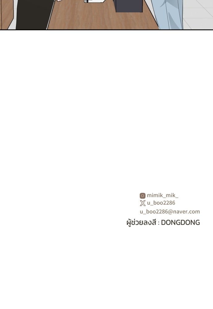 เจอกี่ครั้งก็ยังรัก - หน้า 130