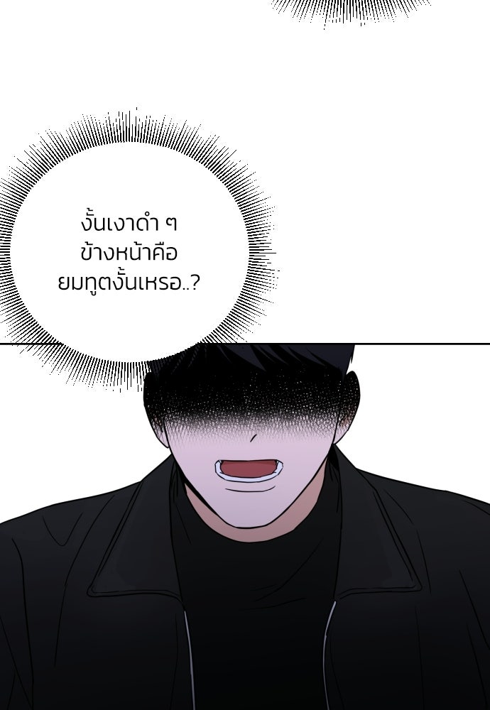 เจอกี่ครั้งก็ยังรัก - หน้า 36