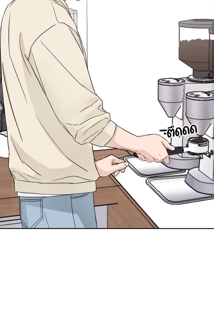 เจอกี่ครั้งก็ยังรัก - หน้า 57