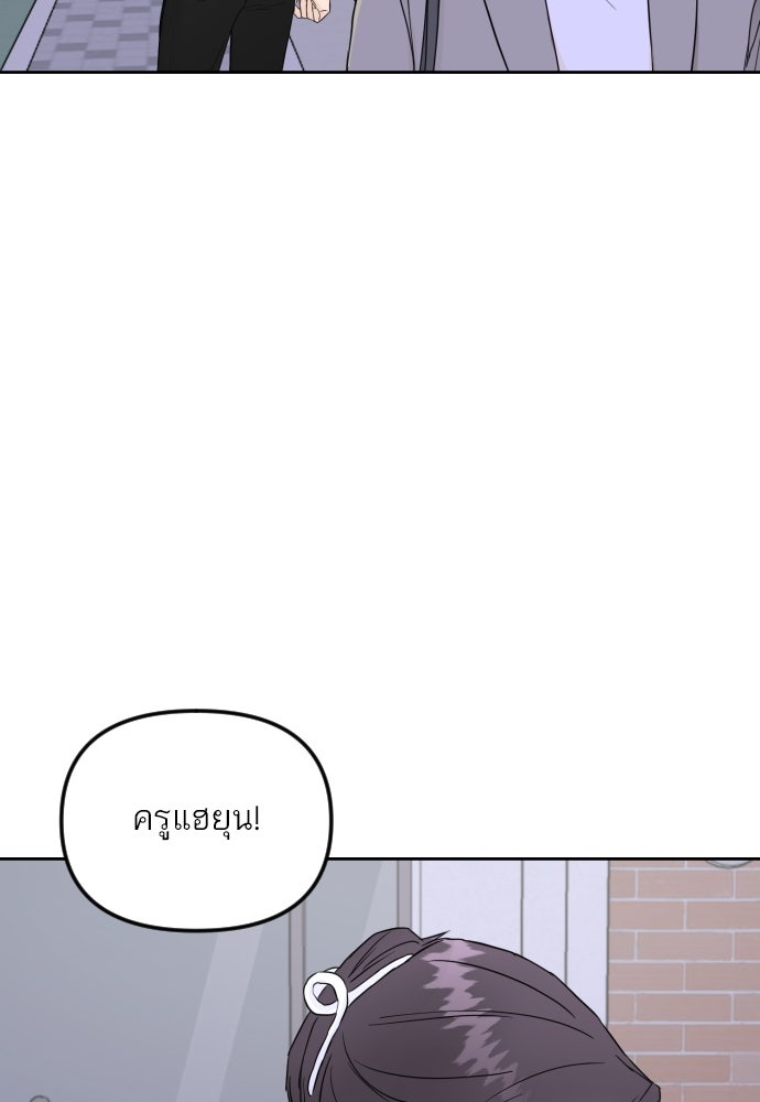 เจอกี่ครั้งก็ยังรัก - หน้า 58
