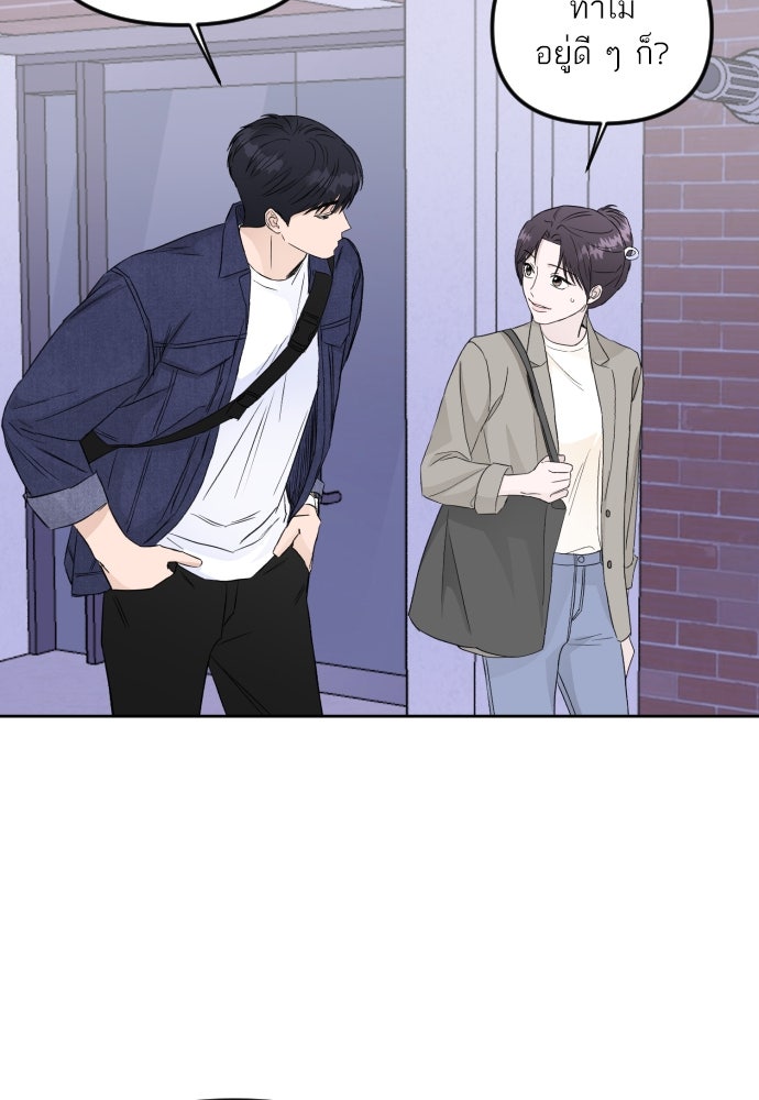 เจอกี่ครั้งก็ยังรัก - หน้า 60
