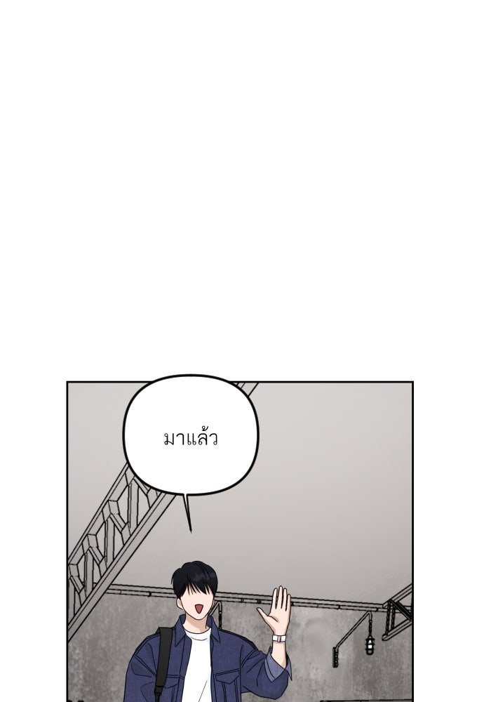 เจอกี่ครั้งก็ยังรัก - หน้า 38