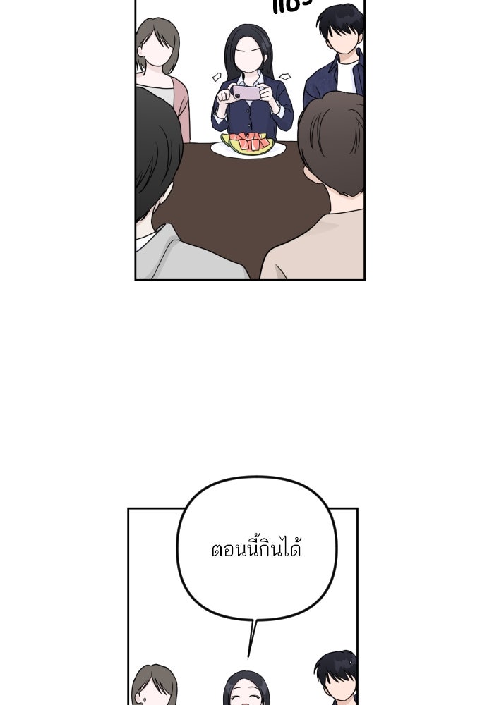 เจอกี่ครั้งก็ยังรัก - หน้า 62