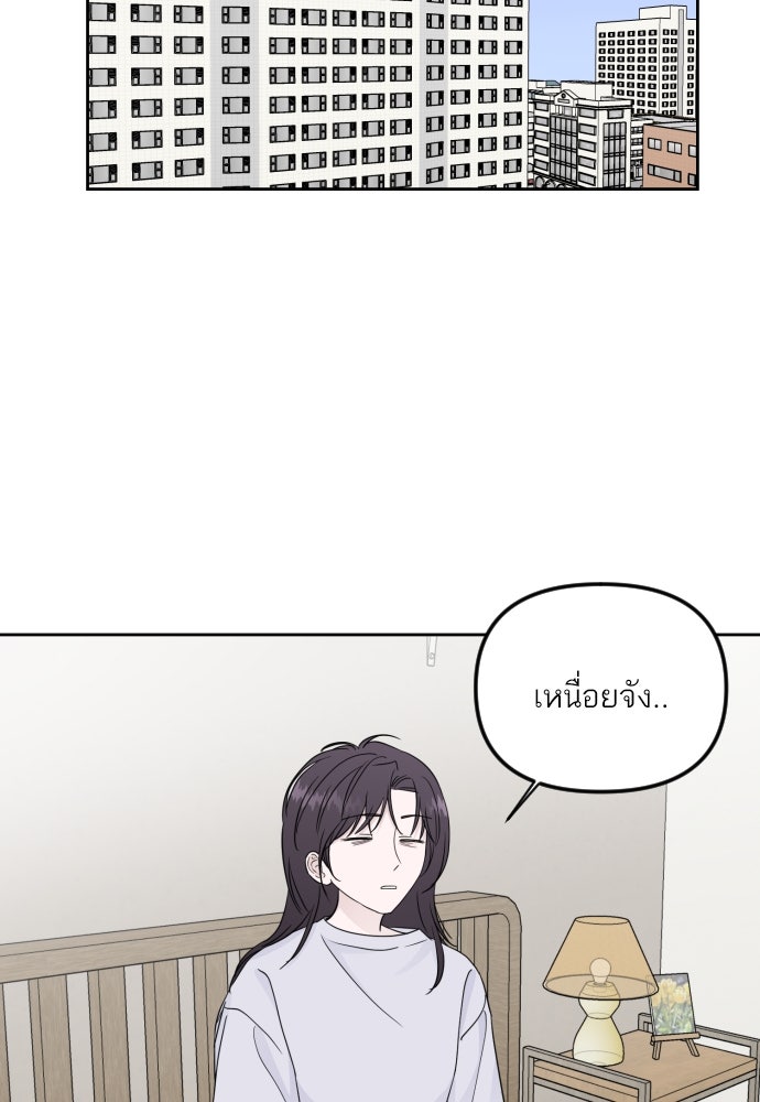 เจอกี่ครั้งก็ยังรัก - หน้า 36