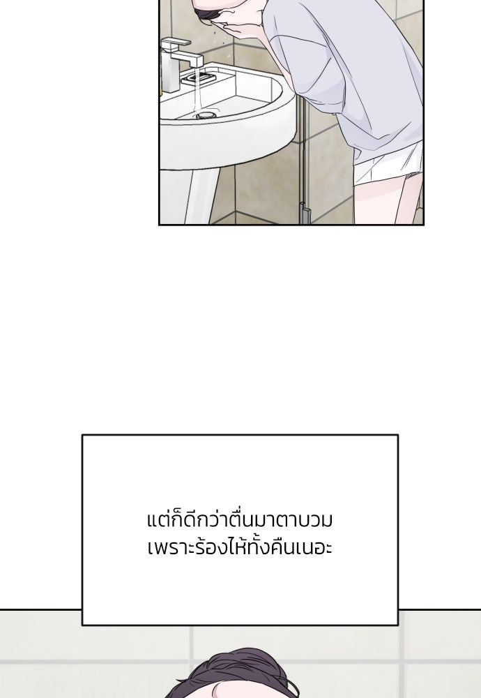 เจอกี่ครั้งก็ยังรัก - หน้า 40