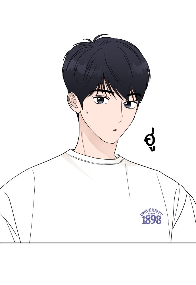 เจอกี่ครั้งก็ยังรัก - หน้า 33