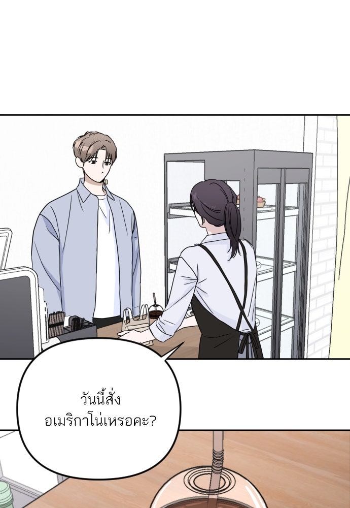 เจอกี่ครั้งก็ยังรัก - หน้า 59