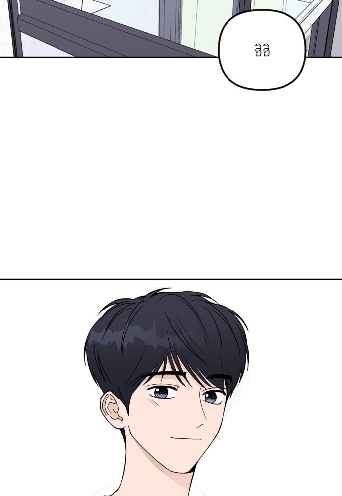 เจอกี่ครั้งก็ยังรัก - หน้า 72