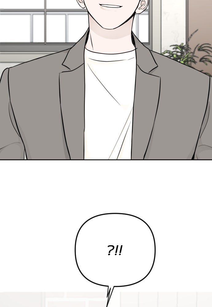 เจอกี่ครั้งก็ยังรัก - หน้า 23