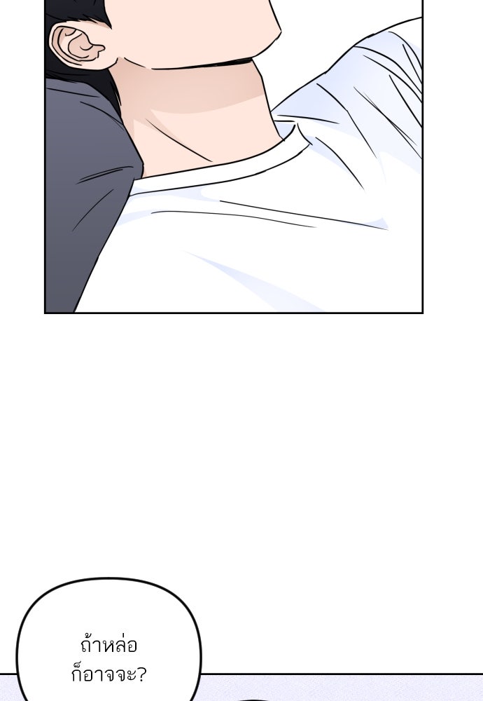 เจอกี่ครั้งก็ยังรัก - หน้า 40