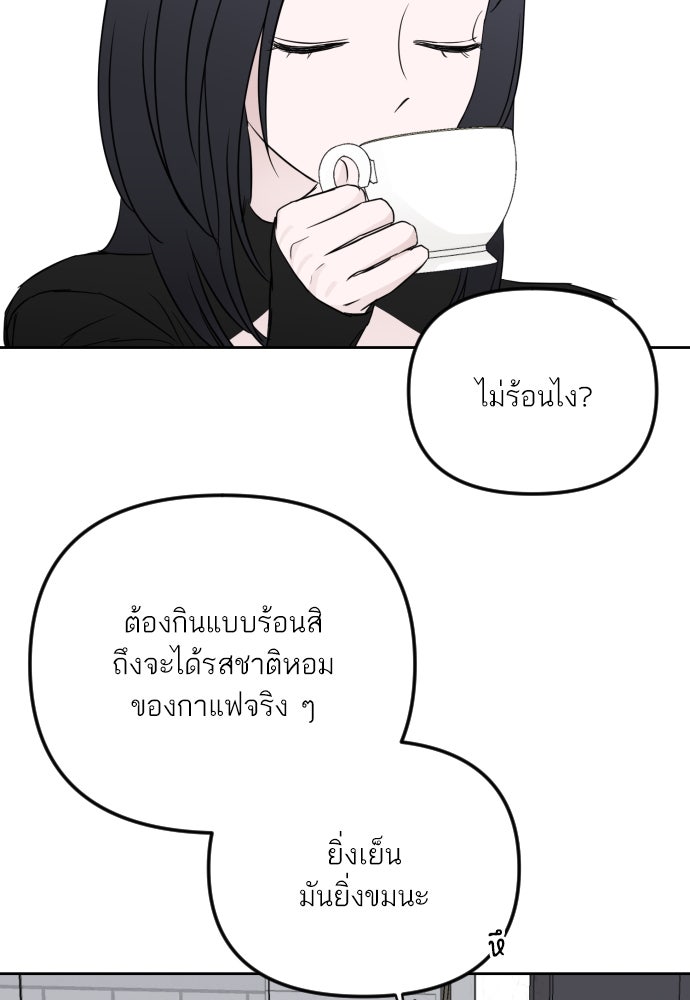 เจอกี่ครั้งก็ยังรัก - หน้า 39