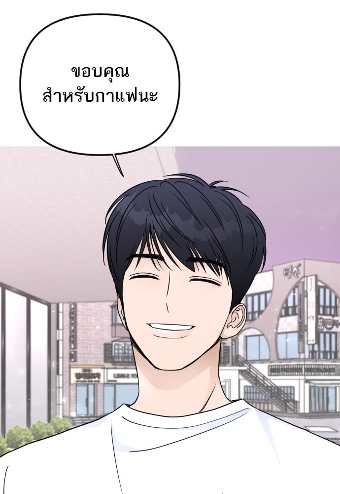 เจอกี่ครั้งก็ยังรัก - หน้า 68