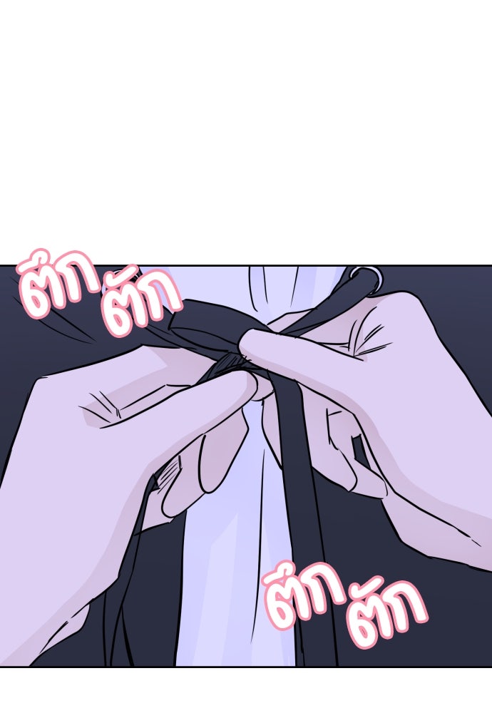 เจอกี่ครั้งก็ยังรัก - หน้า 33