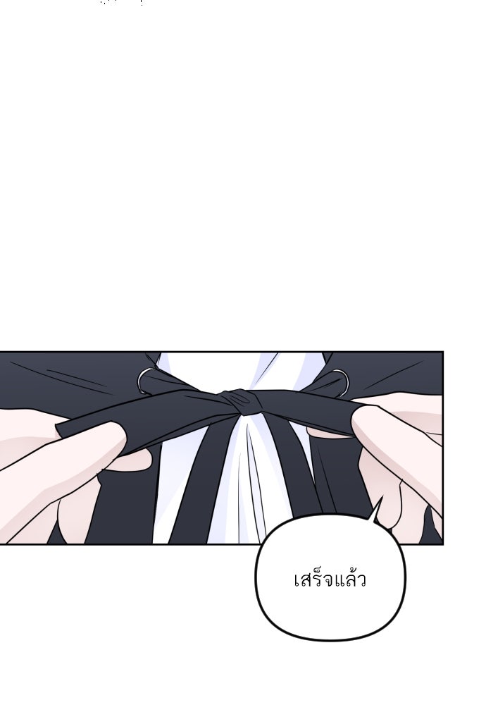 เจอกี่ครั้งก็ยังรัก - หน้า 35