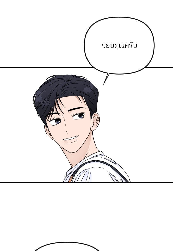 เจอกี่ครั้งก็ยังรัก - หน้า 36