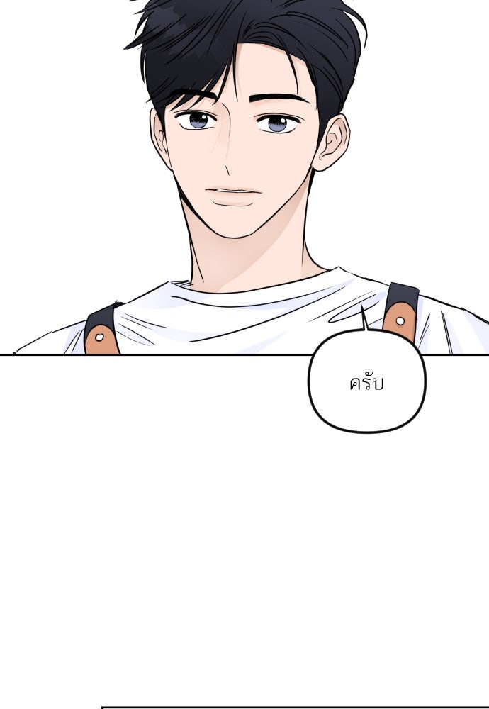 เจอกี่ครั้งก็ยังรัก - หน้า 55