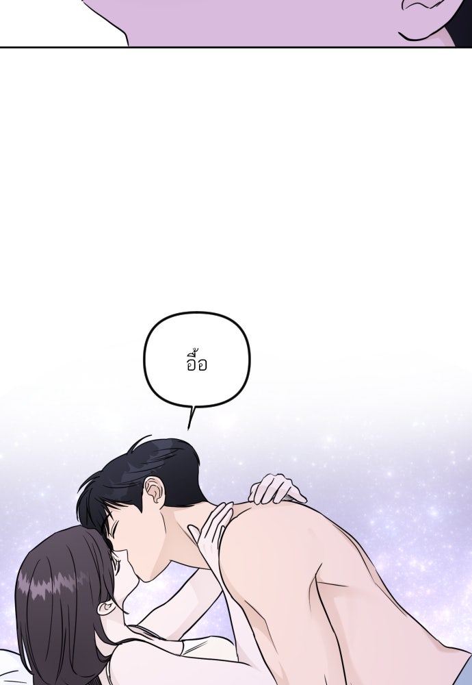 เจอกี่ครั้งก็ยังรัก - หน้า 24